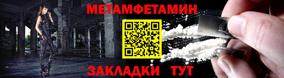 Амфетамин 97% Новокуйбышевск