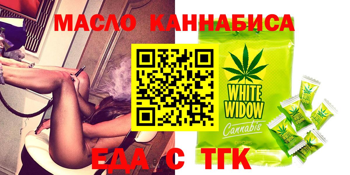 Canna-Cookies конопля Новокуйбышевск
