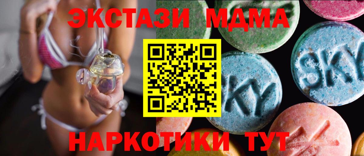 Экстази VHQ Новокуйбышевск