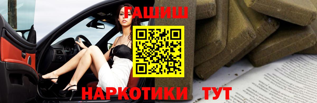 Новокуйбышевск  ГАШИШ Изолятор  Гашиш Изолятор  как найти закладки  Вход с VPN 