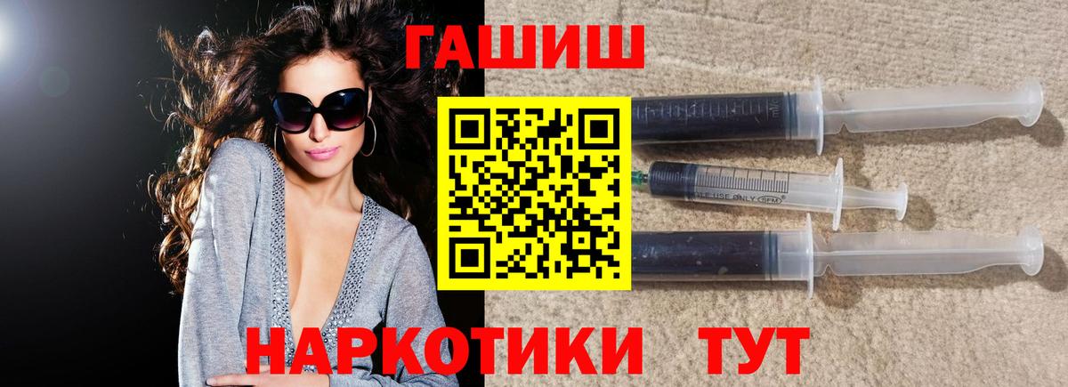 ГАШ Premium Новокуйбышевск