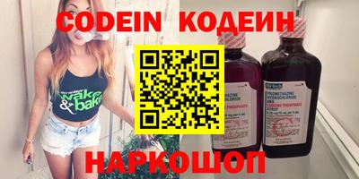 амфетамин Будённовск