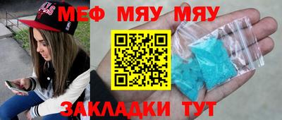 соль курить ск Бузулук