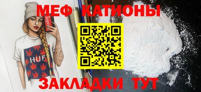 стафф Бугуруслан