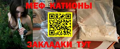 стафф Бугуруслан