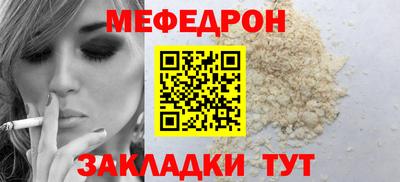 соль курить ск Бузулук