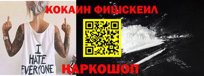 соль курить ск Бузулук