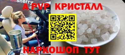 соль курить ск Бузулук