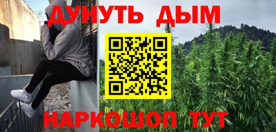 соль курить ск Бузулук
