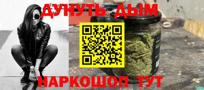 стафф Бугуруслан
