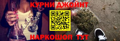 соль курить ск Бузулук