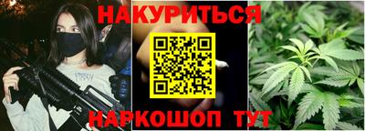 стафф Бугуруслан