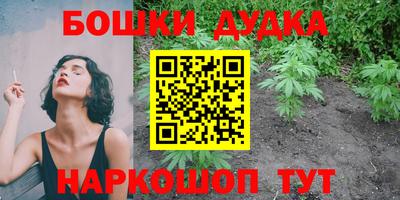 амфетамин Будённовск