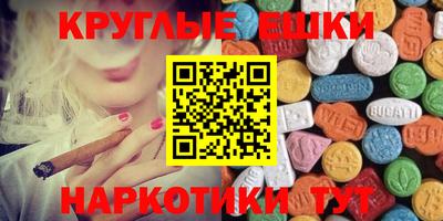 амфетамин Будённовск