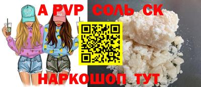стафф Бугуруслан
