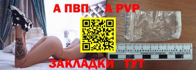 стафф Бугуруслан