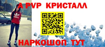 стафф Бугуруслан