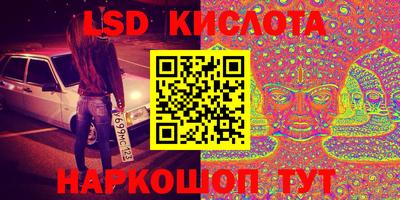 соль курить ск Бузулук