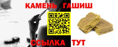 стафф Бугуруслан