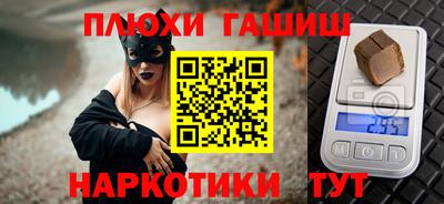 стафф Бугуруслан