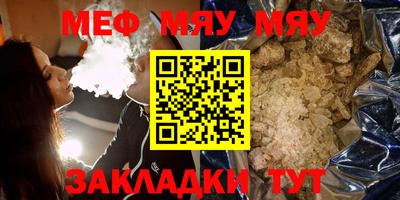 соль курить ск Бузулук
