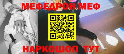соль курить ск Бузулук