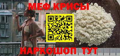 амфетамин Будённовск