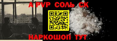 стафф Бугуруслан