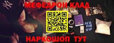 стафф Бугуруслан