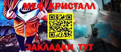 стафф Бугуруслан