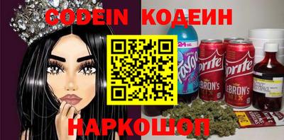 соль курить ск Бузулук