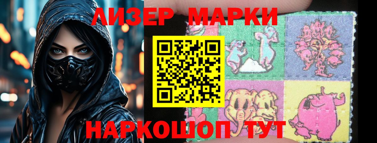 LSD-25 экстази ecstasy Новокуйбышевск