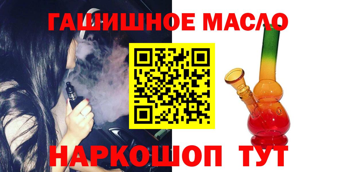 Дистиллят ТГК Wax Новокуйбышевск