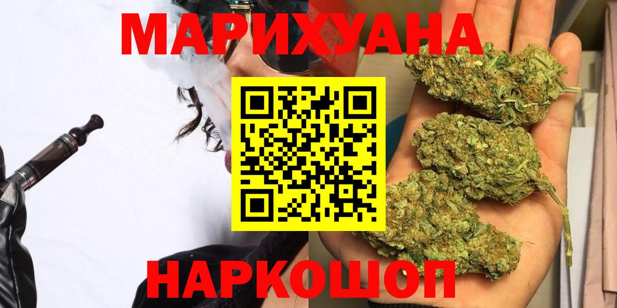 Шишки марихуана план Новокуйбышевск